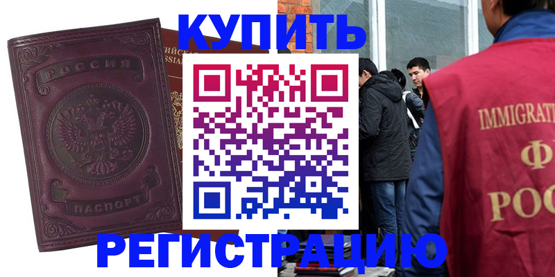 регистрация для школы в Острогожске